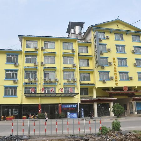 Yangshuo Harbour View Hotel Exterior photo
