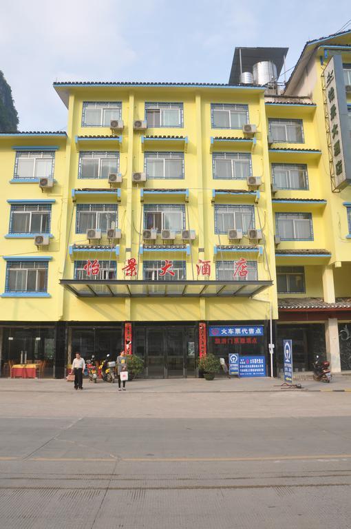 Yangshuo Harbour View Hotel Exterior photo