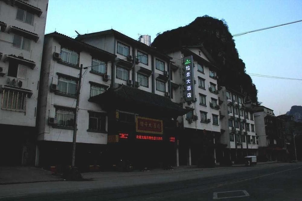 Yangshuo Harbour View Hotel Exterior photo
