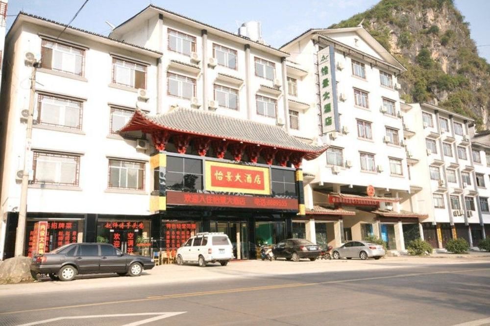 Yangshuo Harbour View Hotel Exterior photo