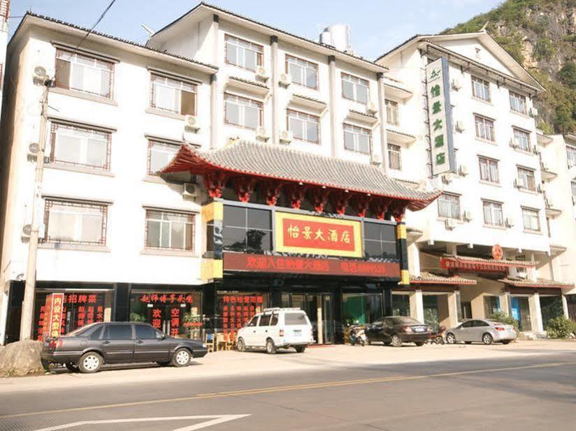 Yangshuo Harbour View Hotel Exterior photo